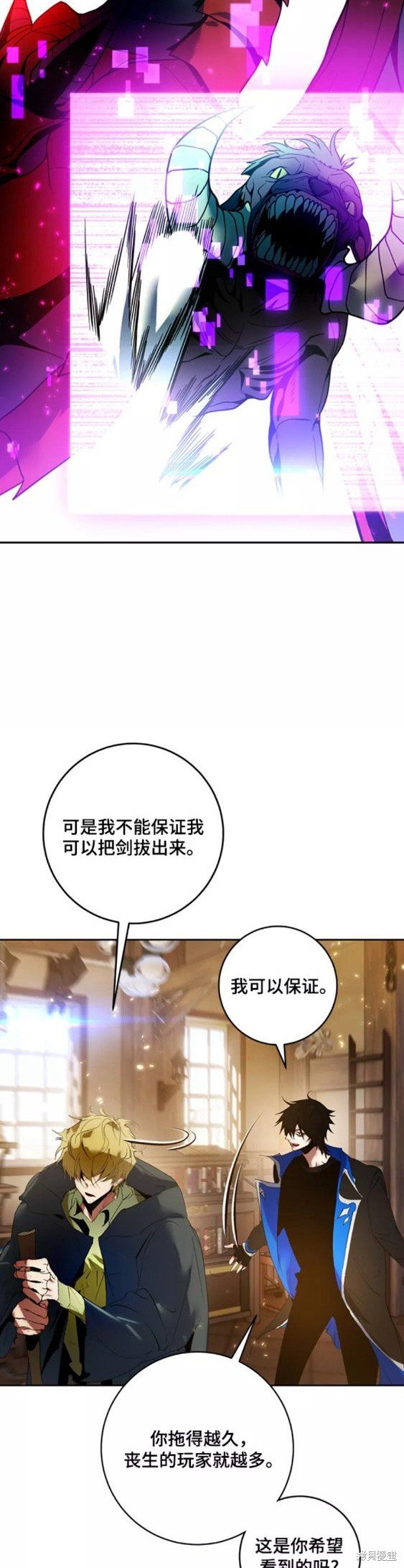 第85话