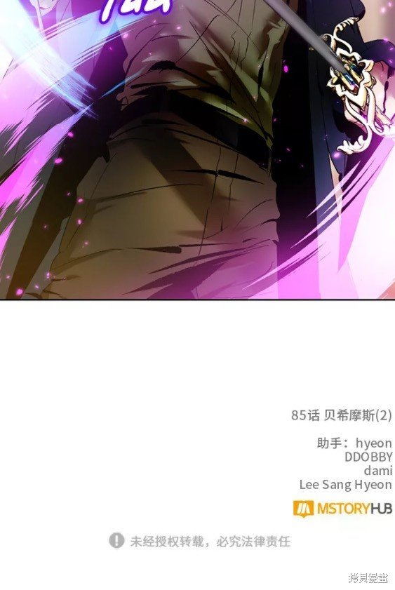 第85话