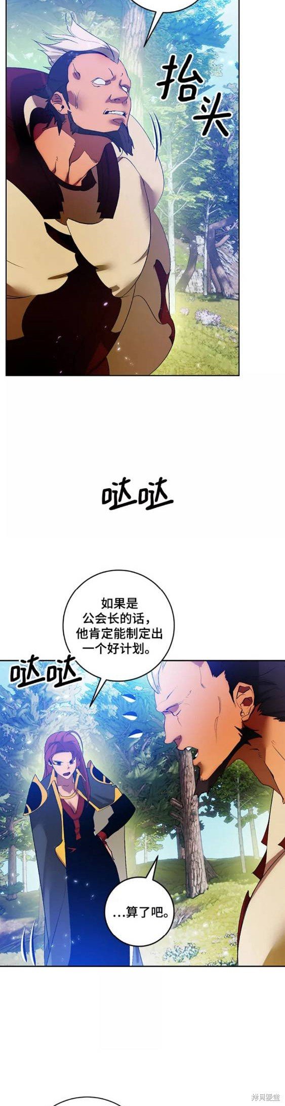 第86话