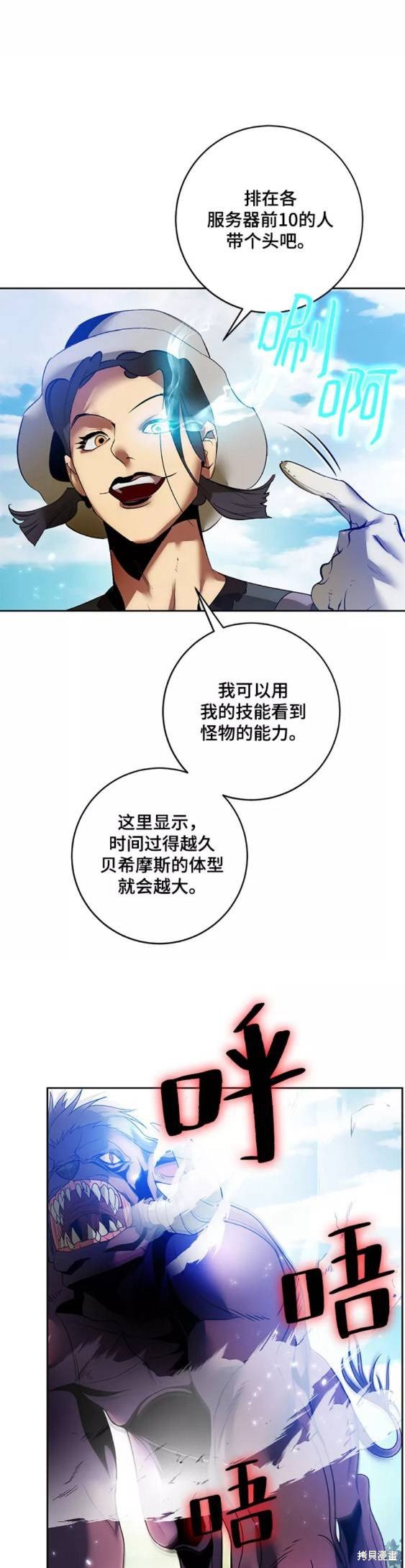 第86话