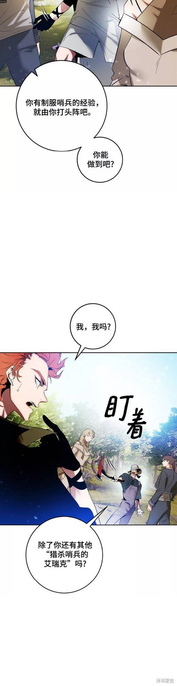 第86话