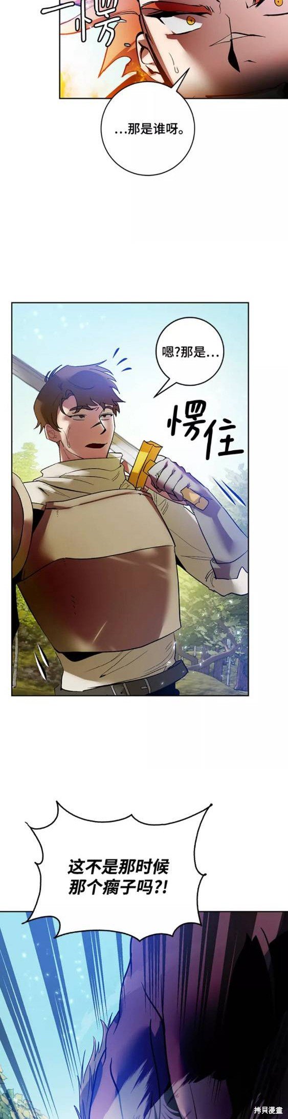第86话