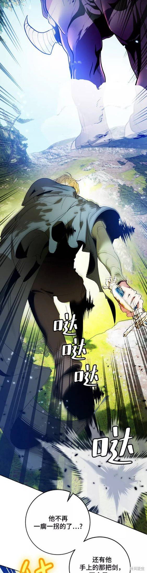 第86话