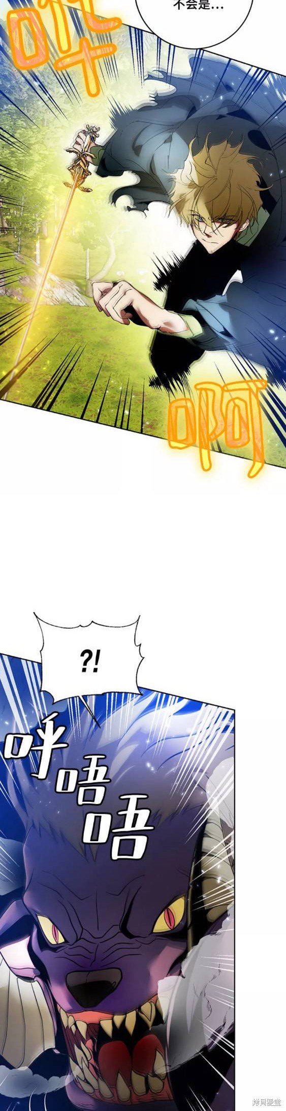 第86话