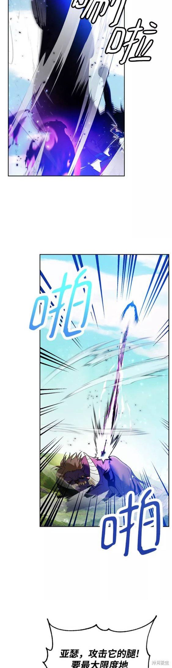 第86话