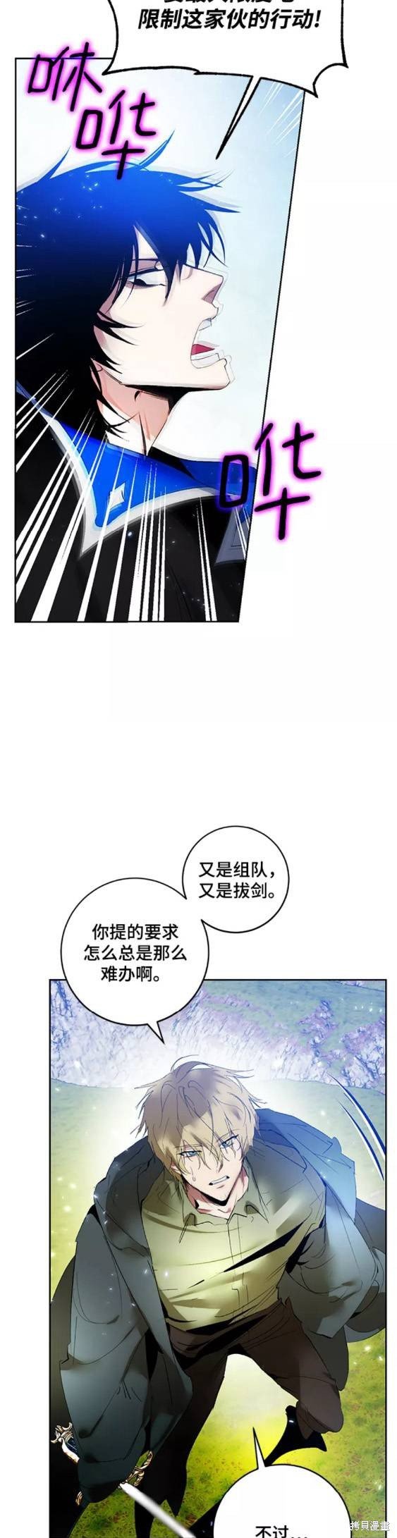 第86话