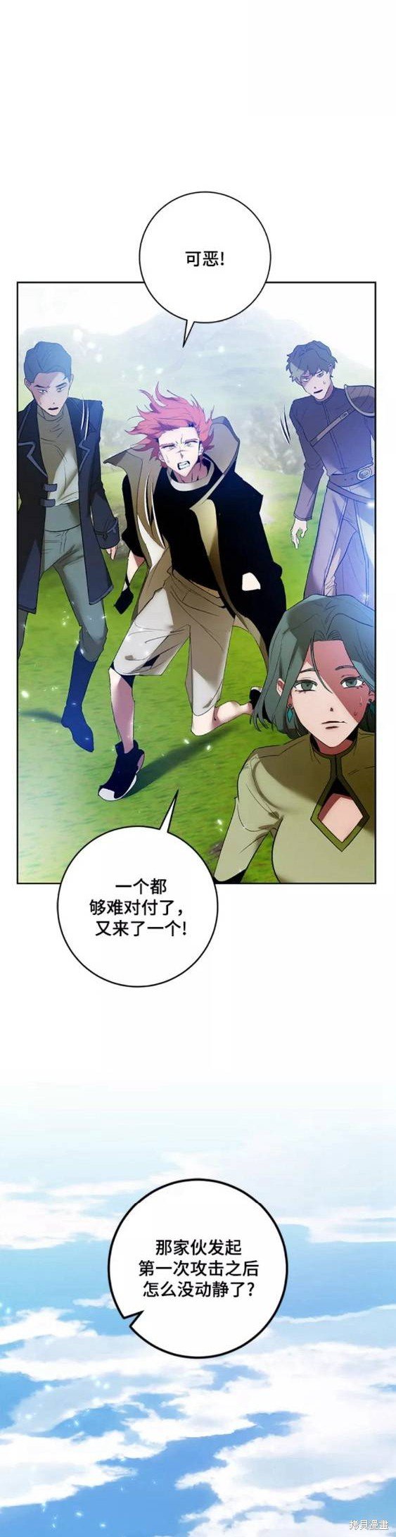 第87话