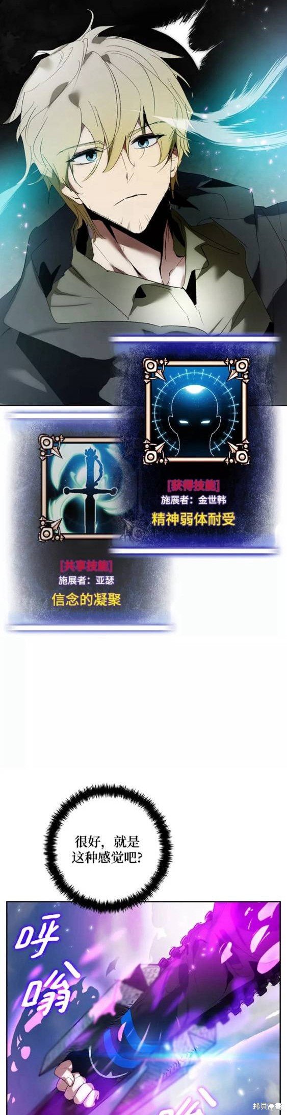 第87话