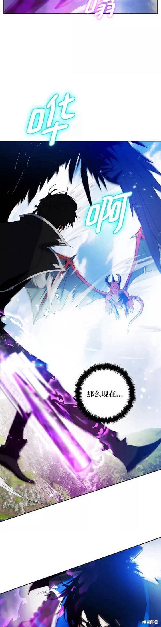第87话