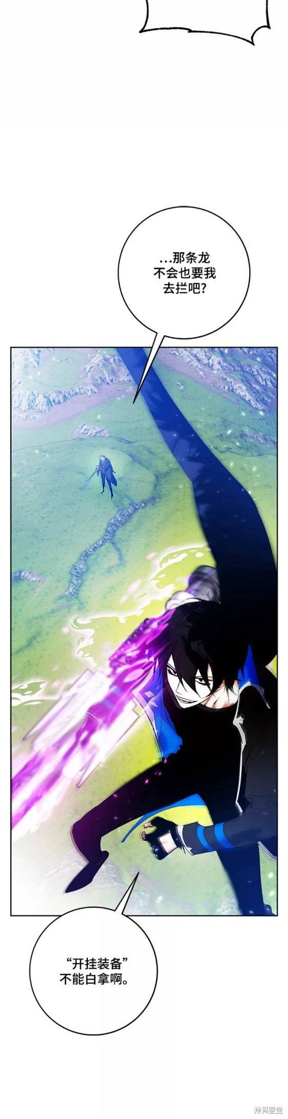 第87话