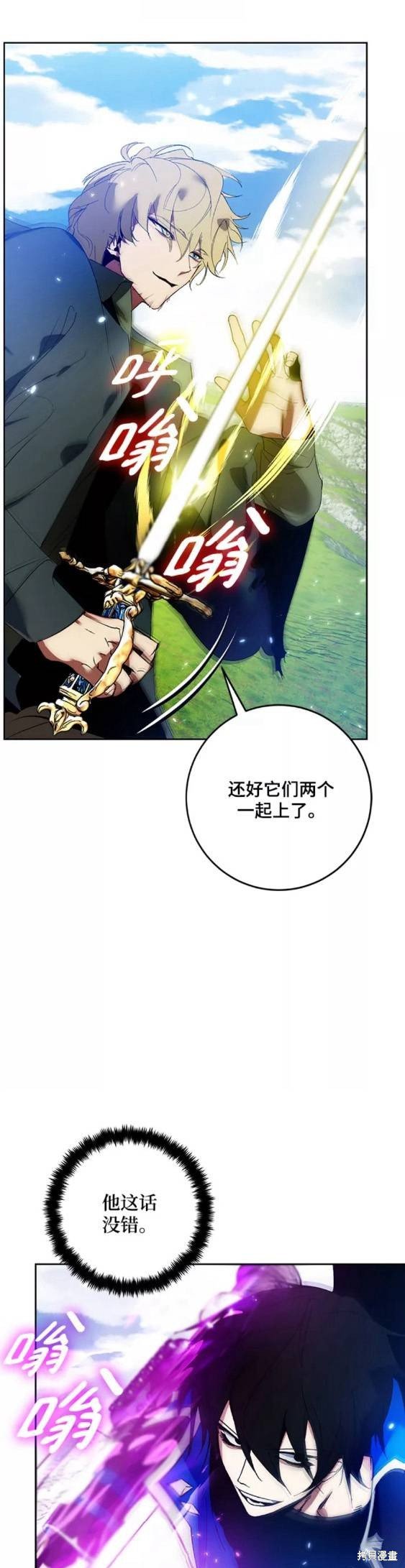 第87话