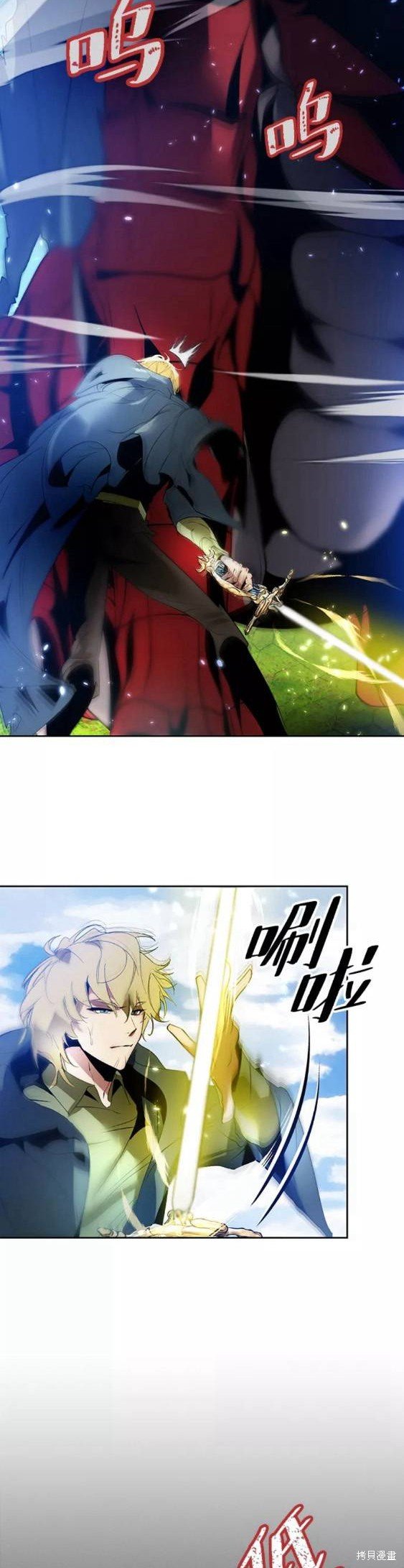 第87话