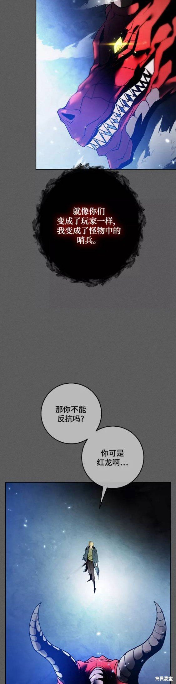 第87话