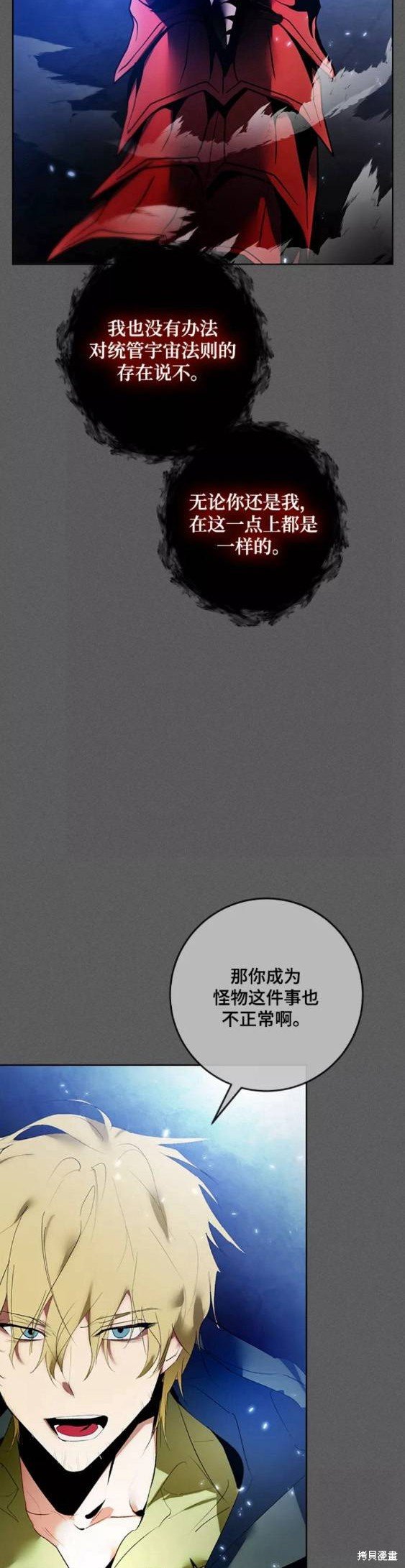第87话