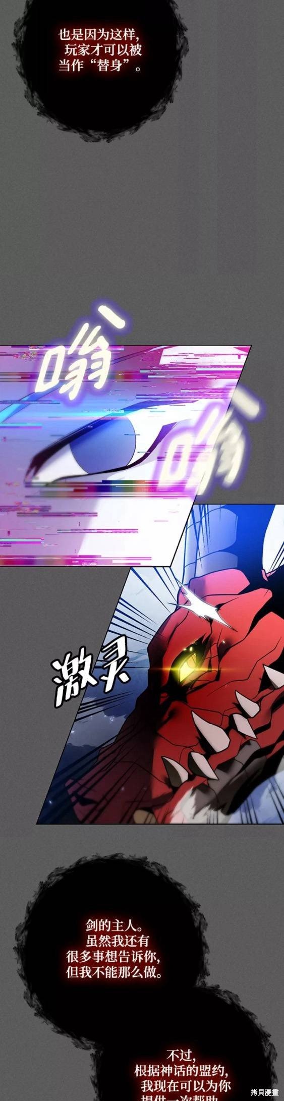 第87话
