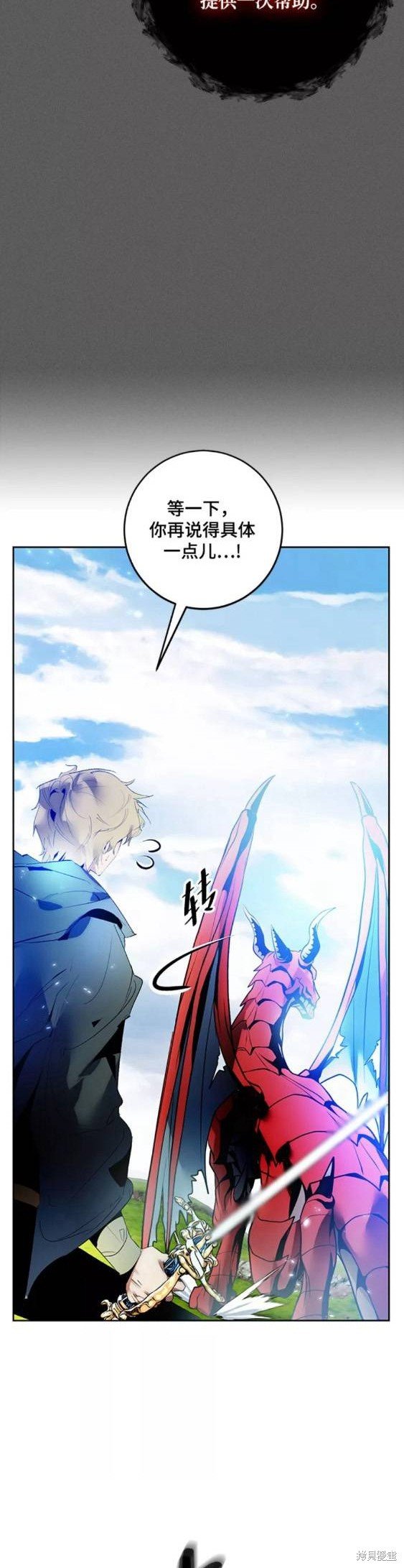 第87话