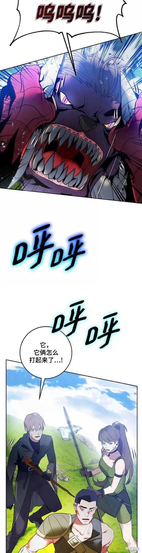 第87话