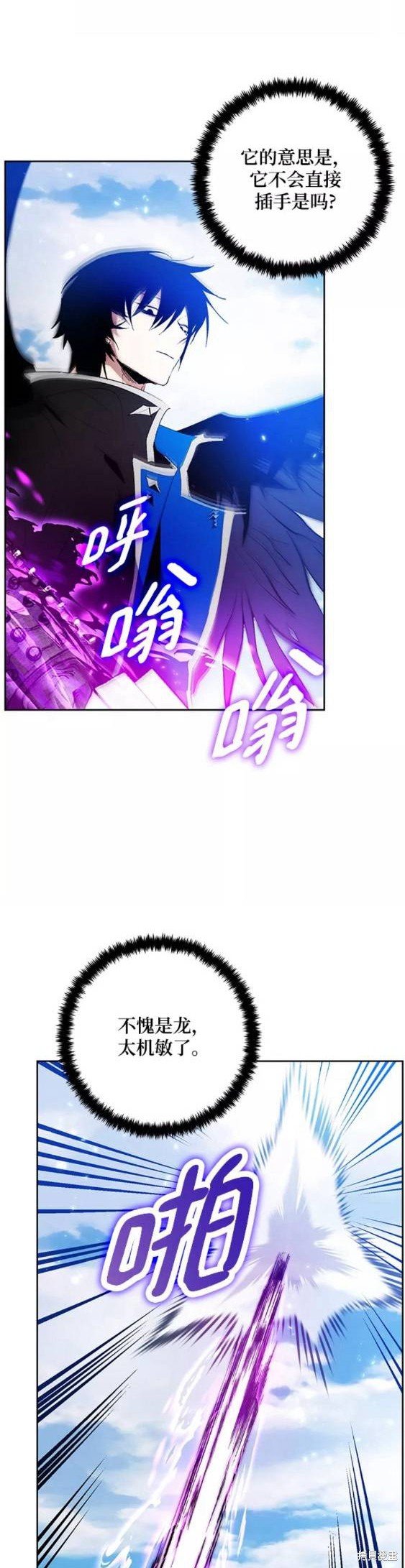 第87话