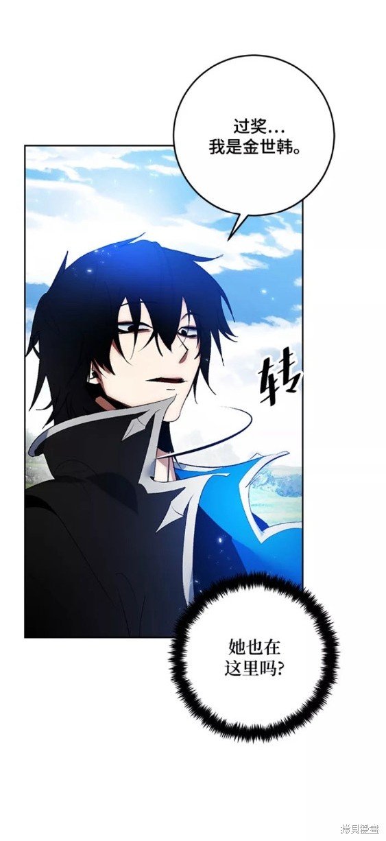第87话