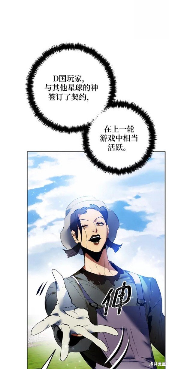 第87话