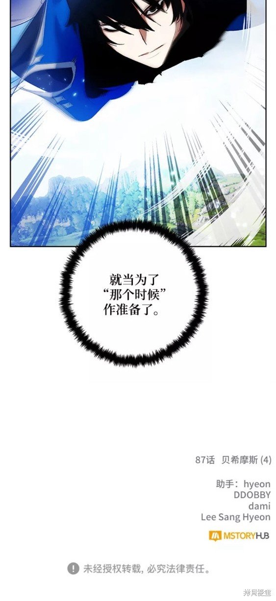 第87话