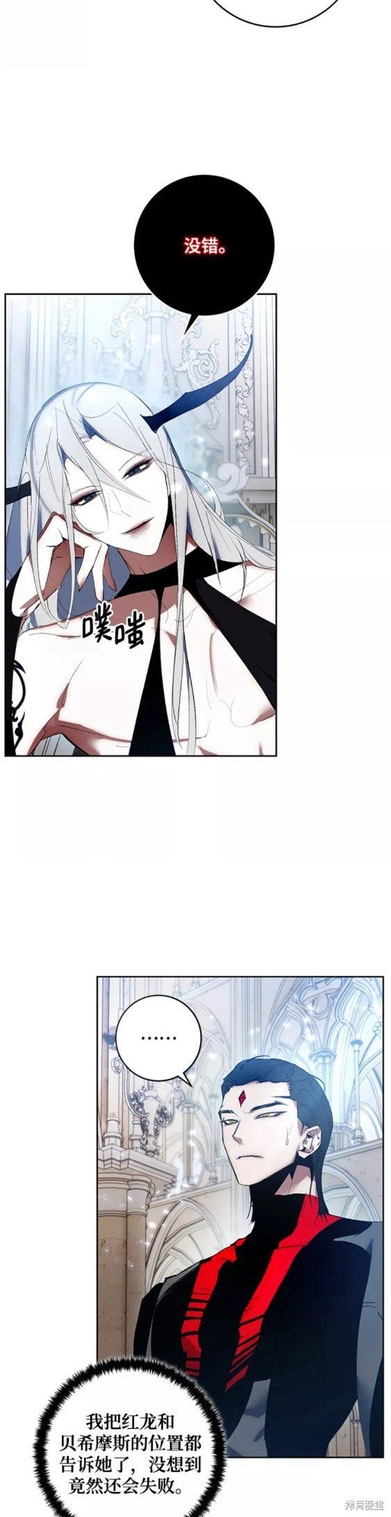 第88话
