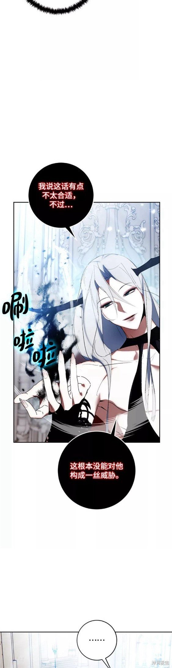 第88话
