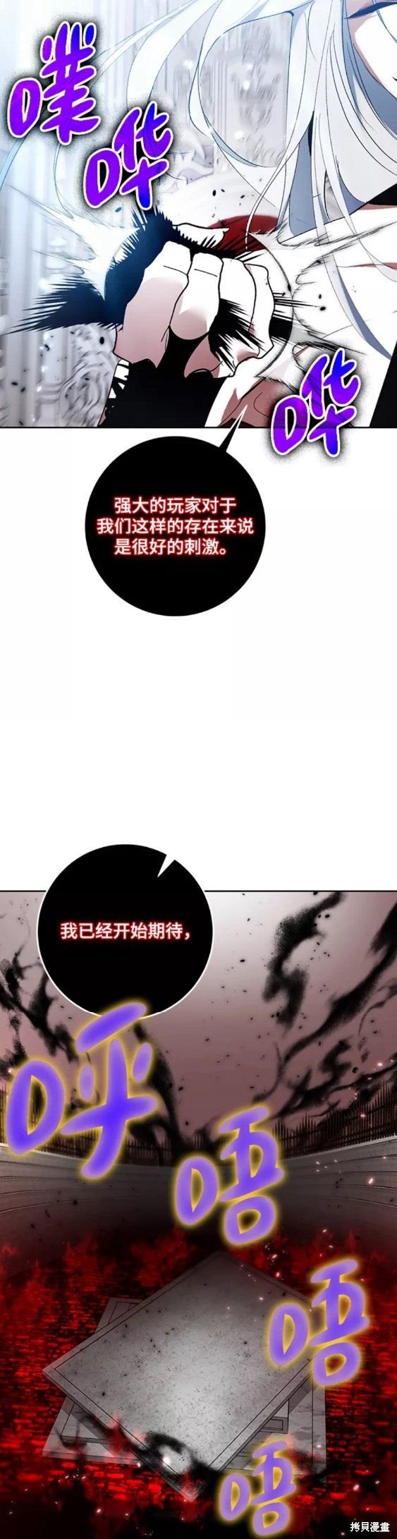第88话