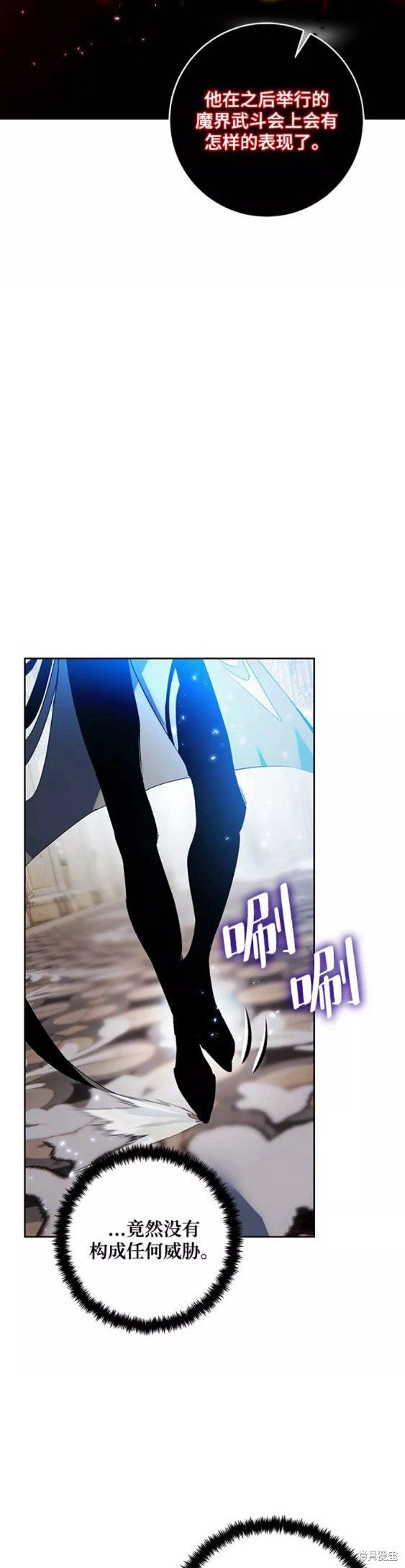 第88话