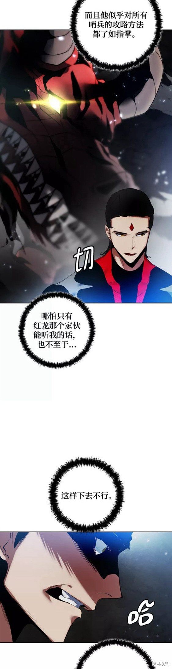 第88话