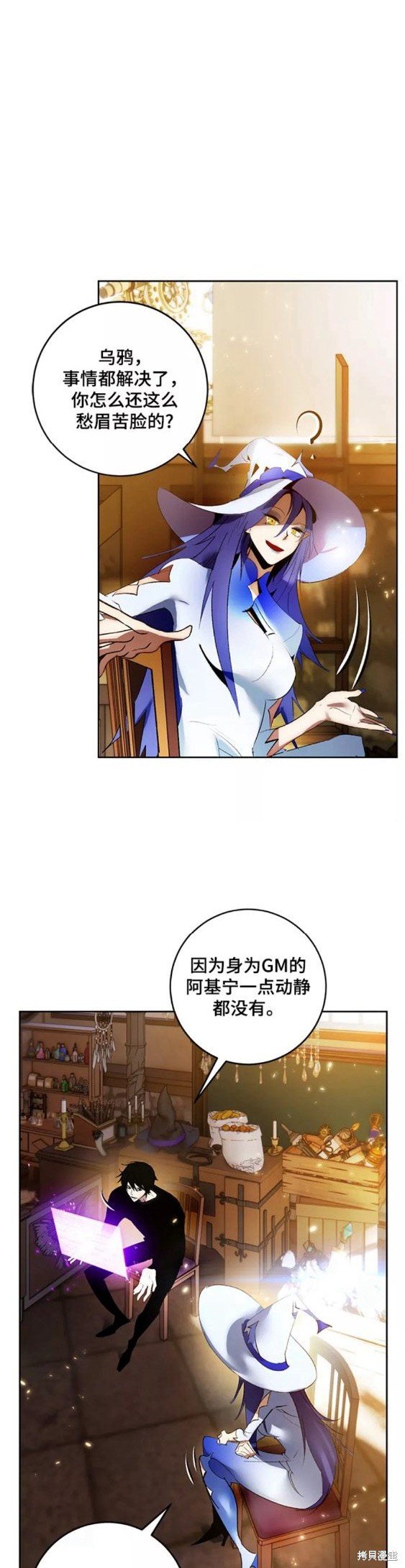 第88话
