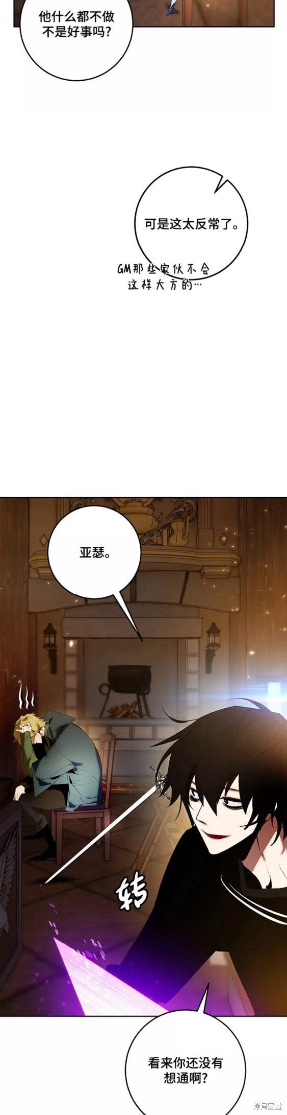 第88话