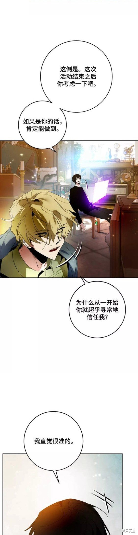第88话