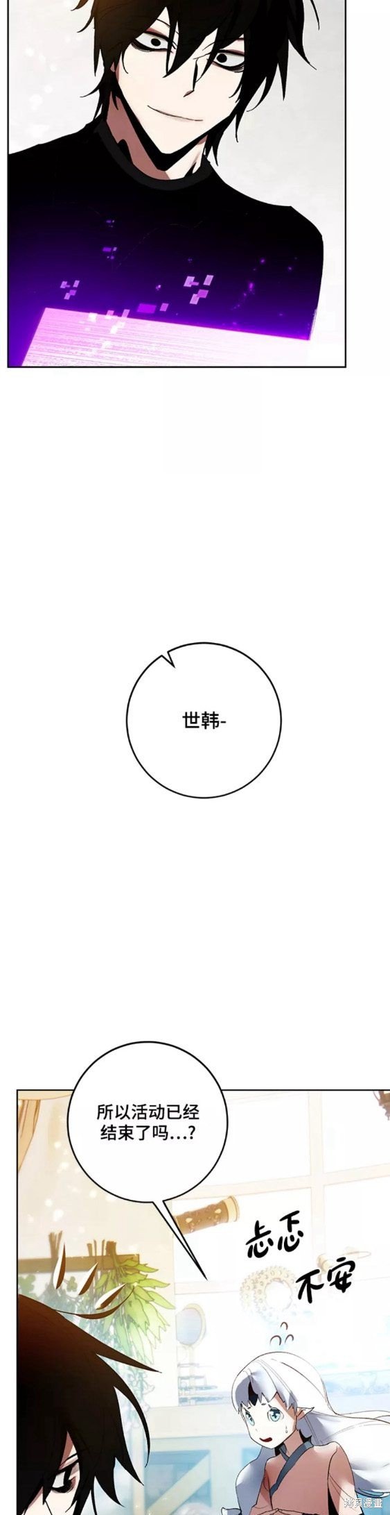 第88话
