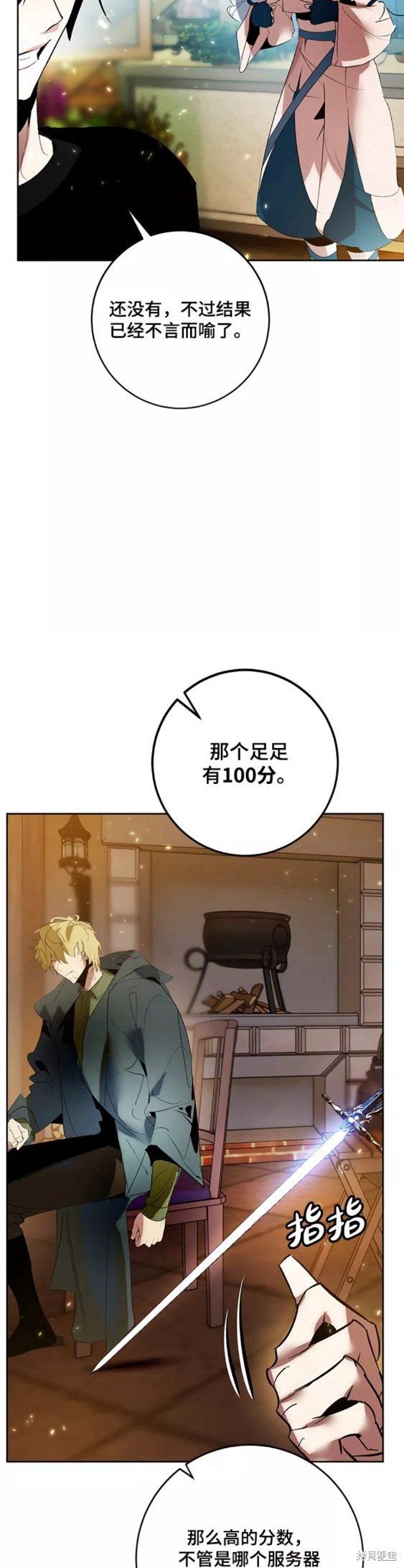 第88话