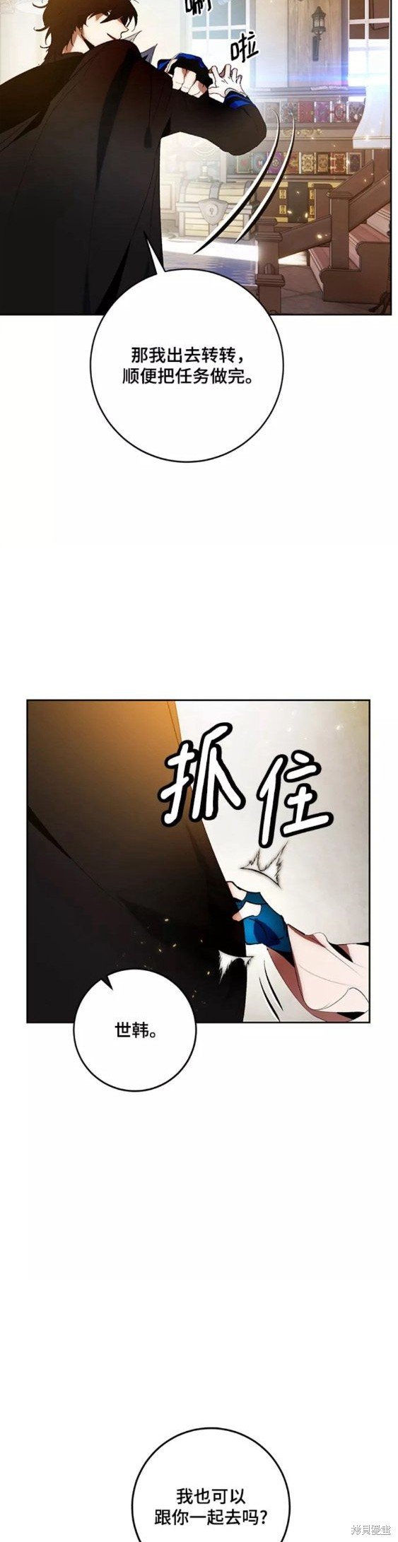 第88话