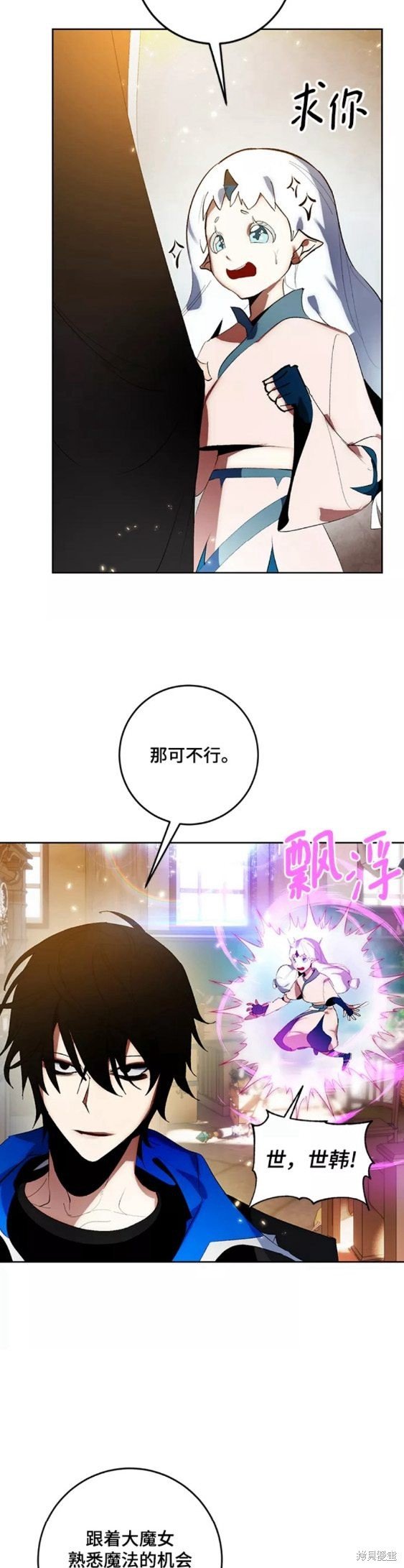 第88话