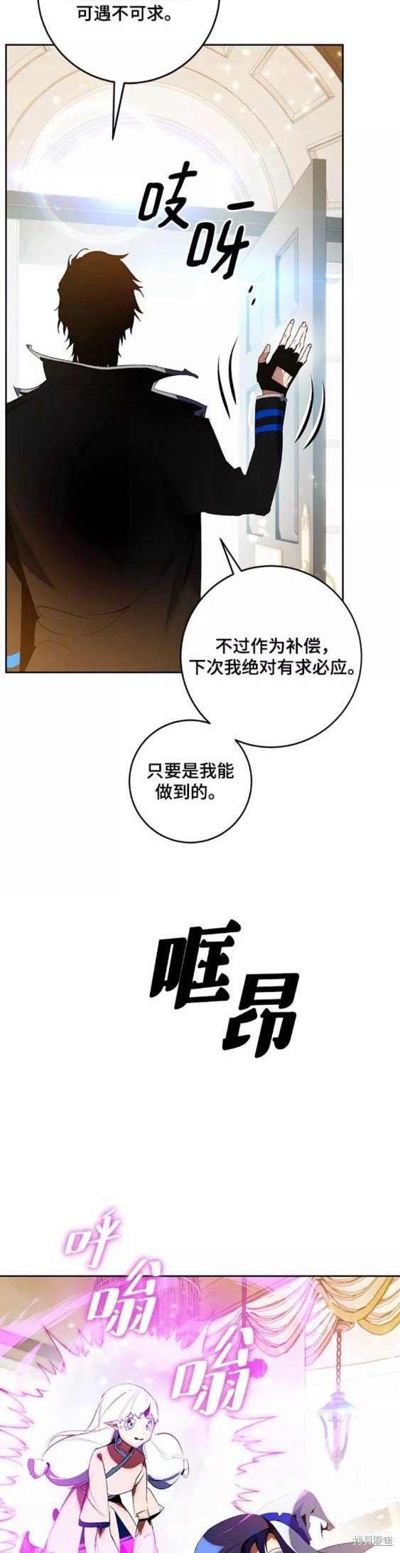 第88话