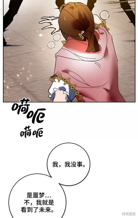 第88话