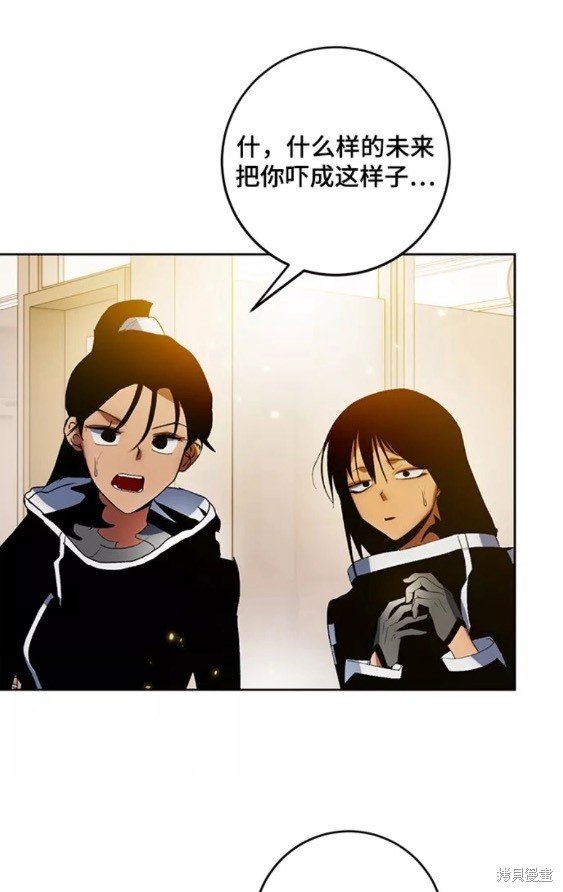 第88话