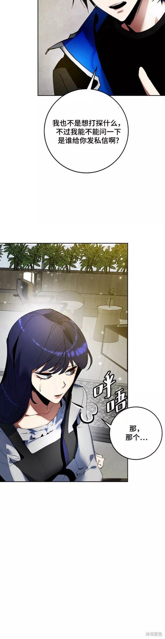 第89话