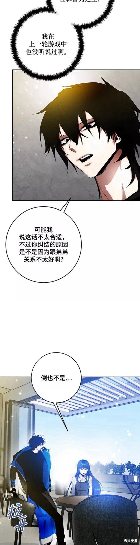 第89话