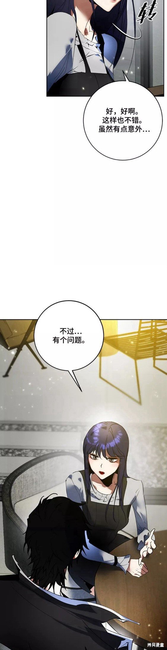 第89话