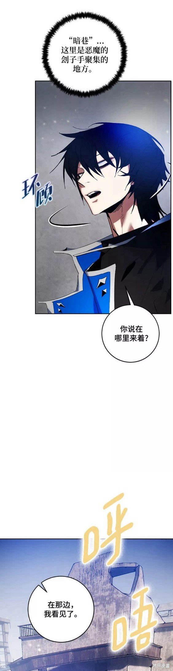 第89话
