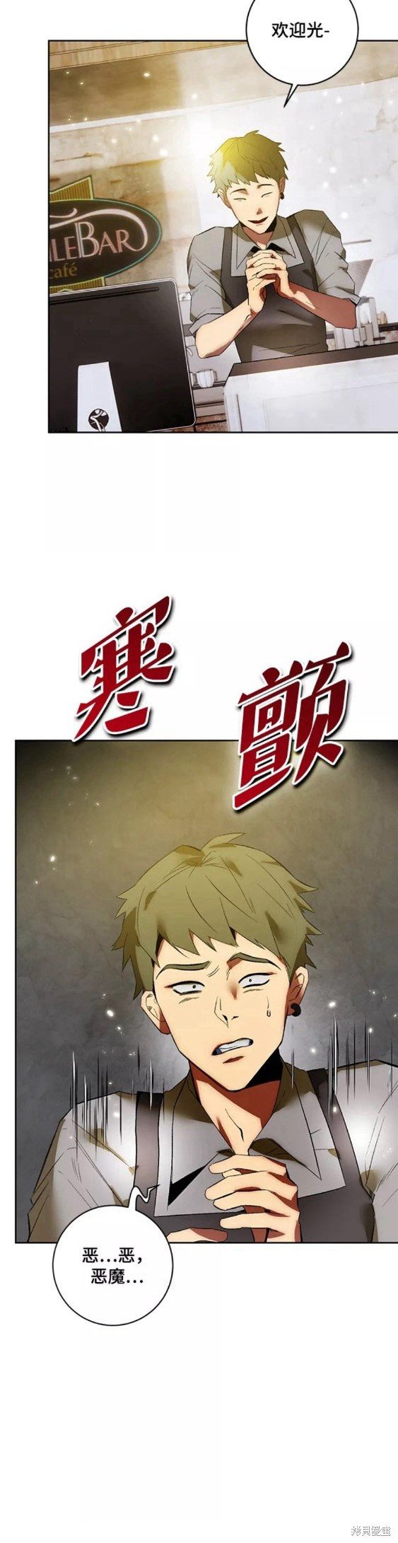 第89话