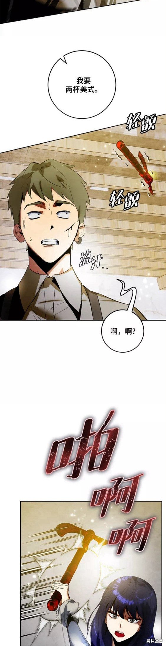 第89话
