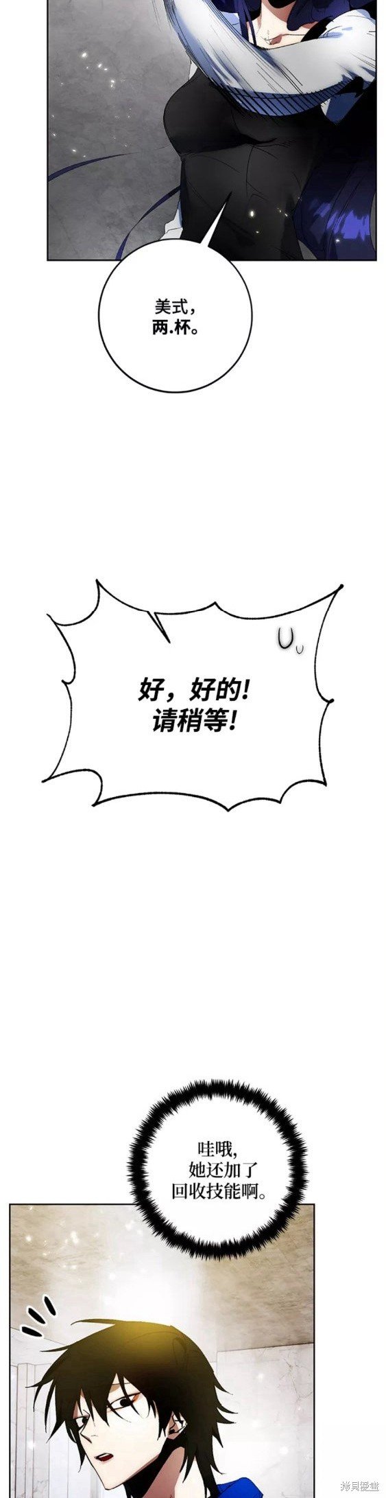 第89话