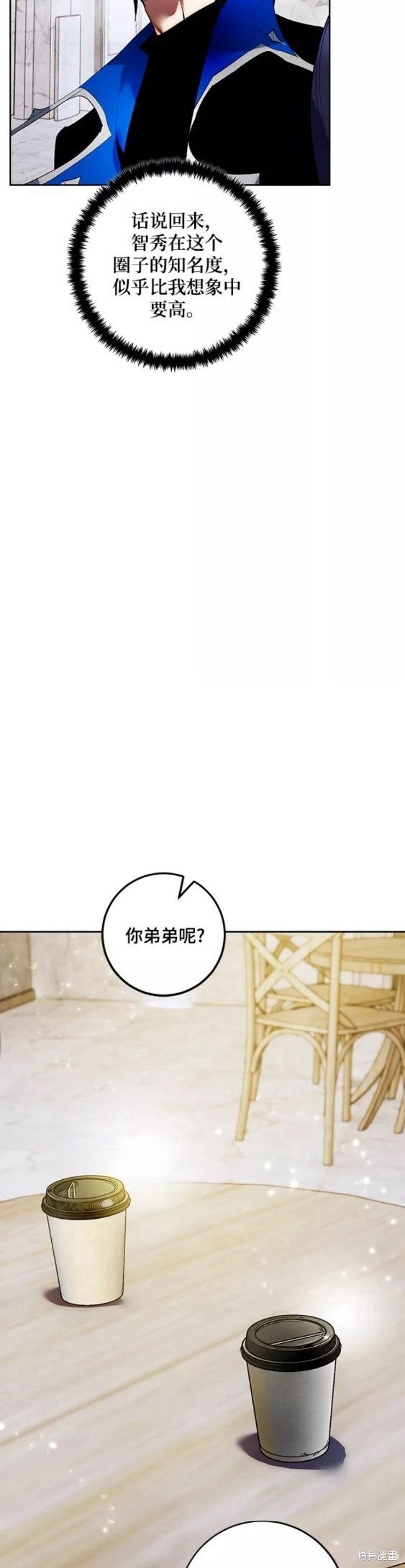 第89话