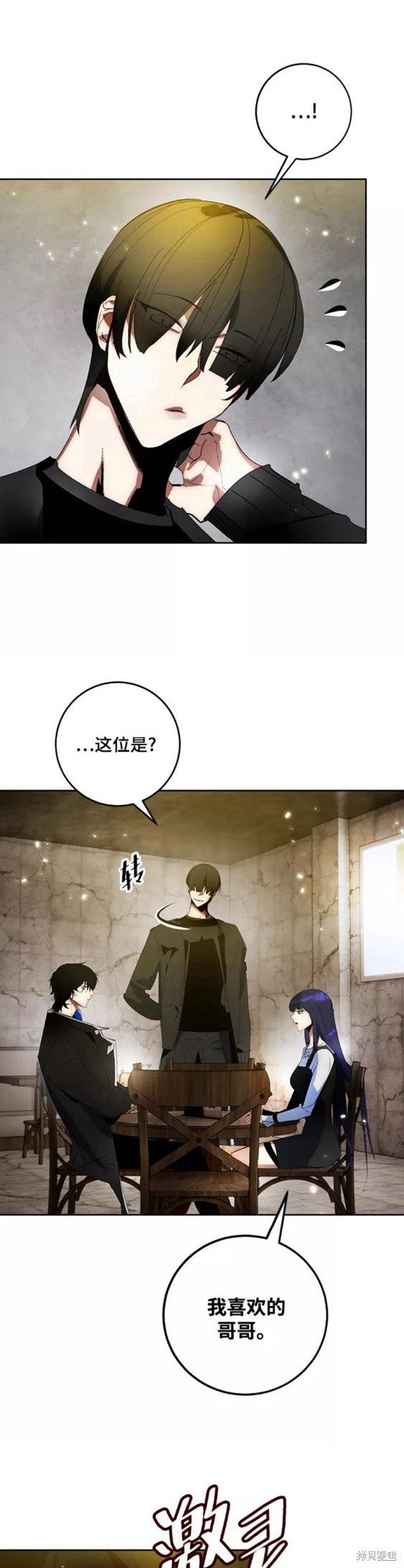 第89话