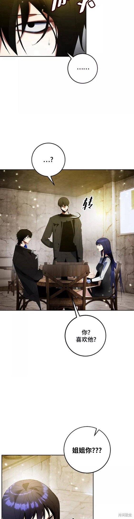第89话